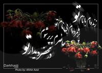 خوب20